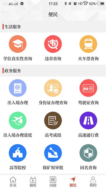 云上宜都