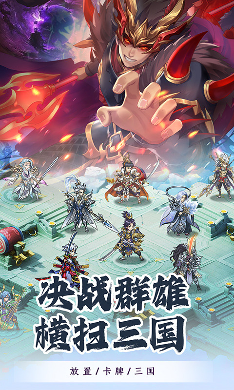 君成天下