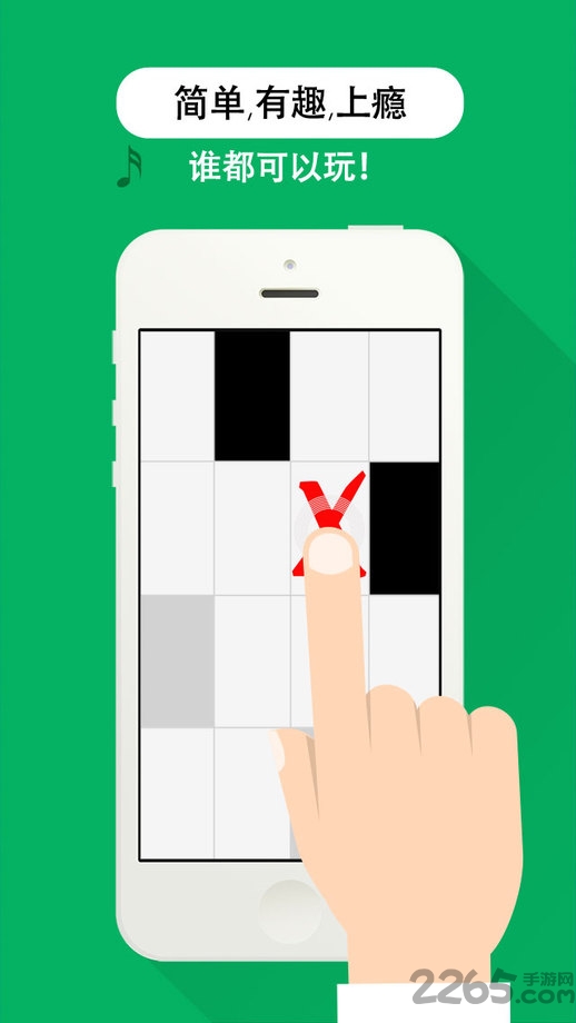 别踩白块 别踩白块