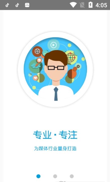 长庆融媒