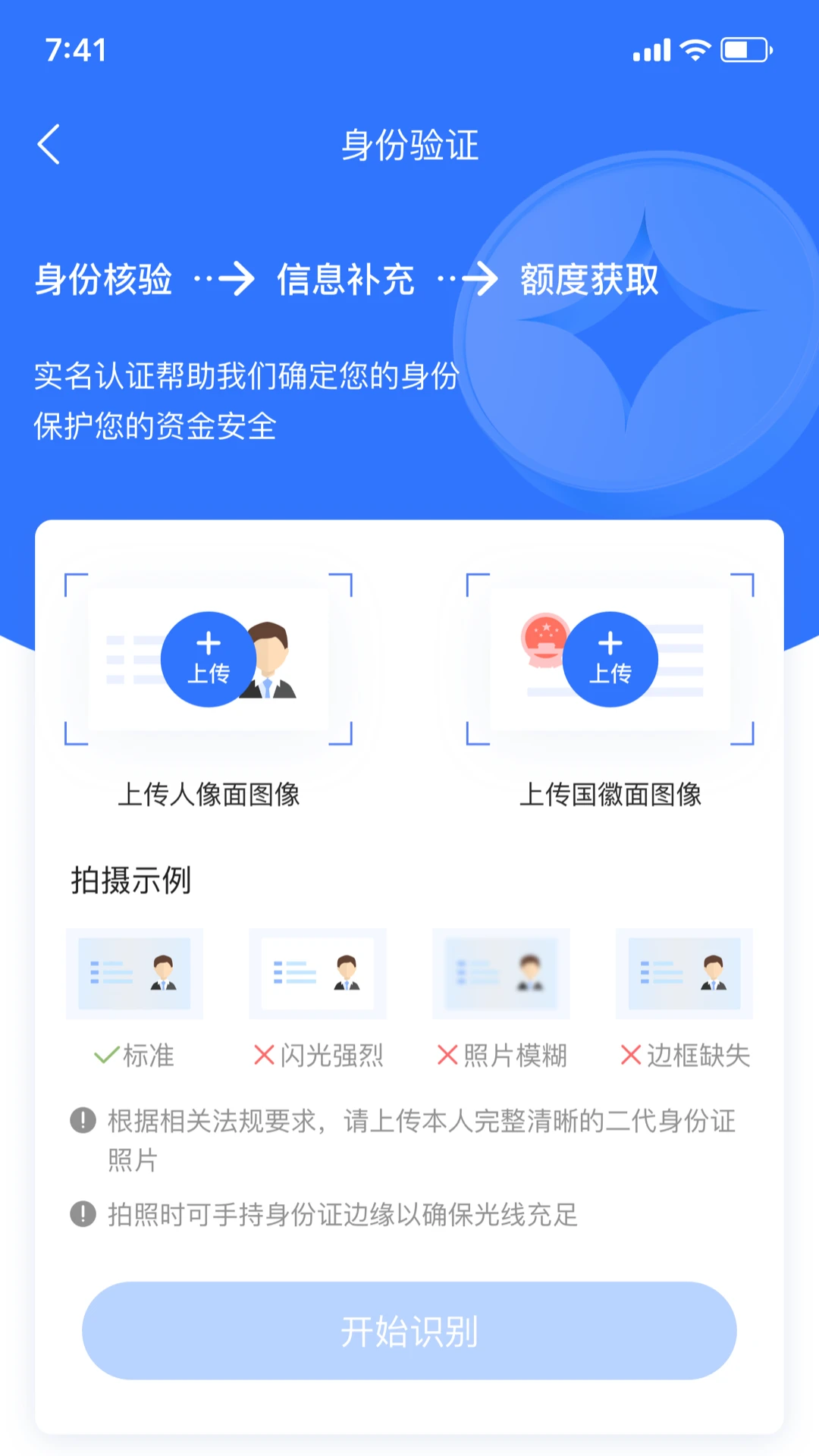 易优花