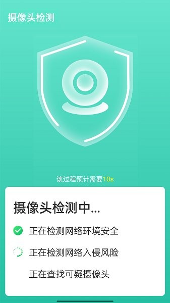 wifi速连兄弟