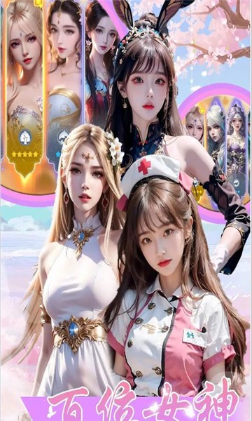 仙女让我来:怦然心动 仙女让我来:怦然心动