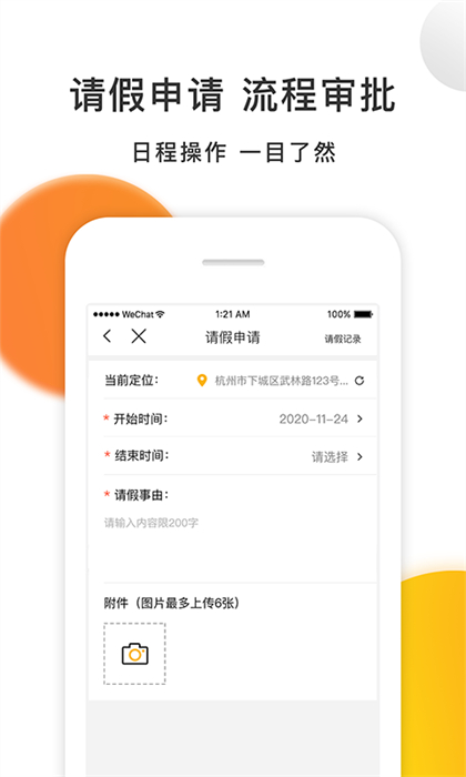 爱开IDrive