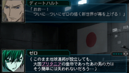 超级机器人大战