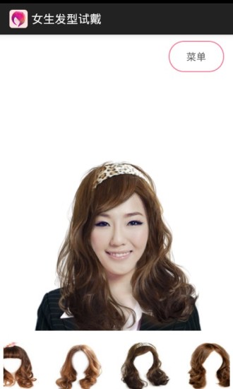 虚拟发型屋 虚拟发型屋
