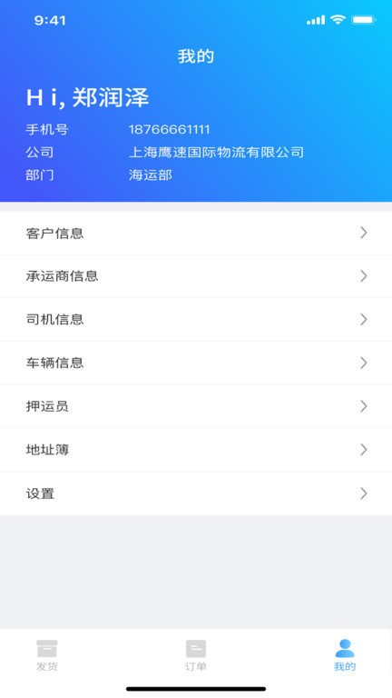 聚通云