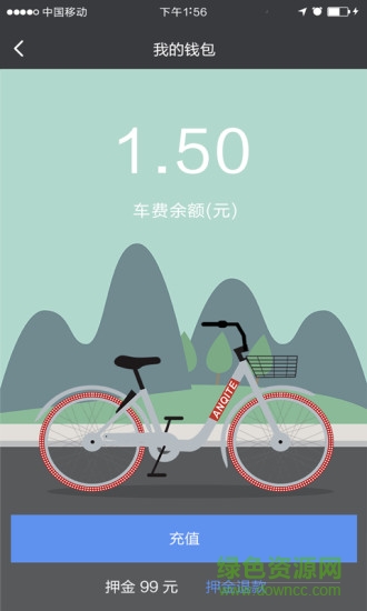 安骑特 安骑特