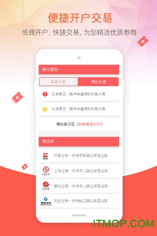 和讯财经 和讯财经