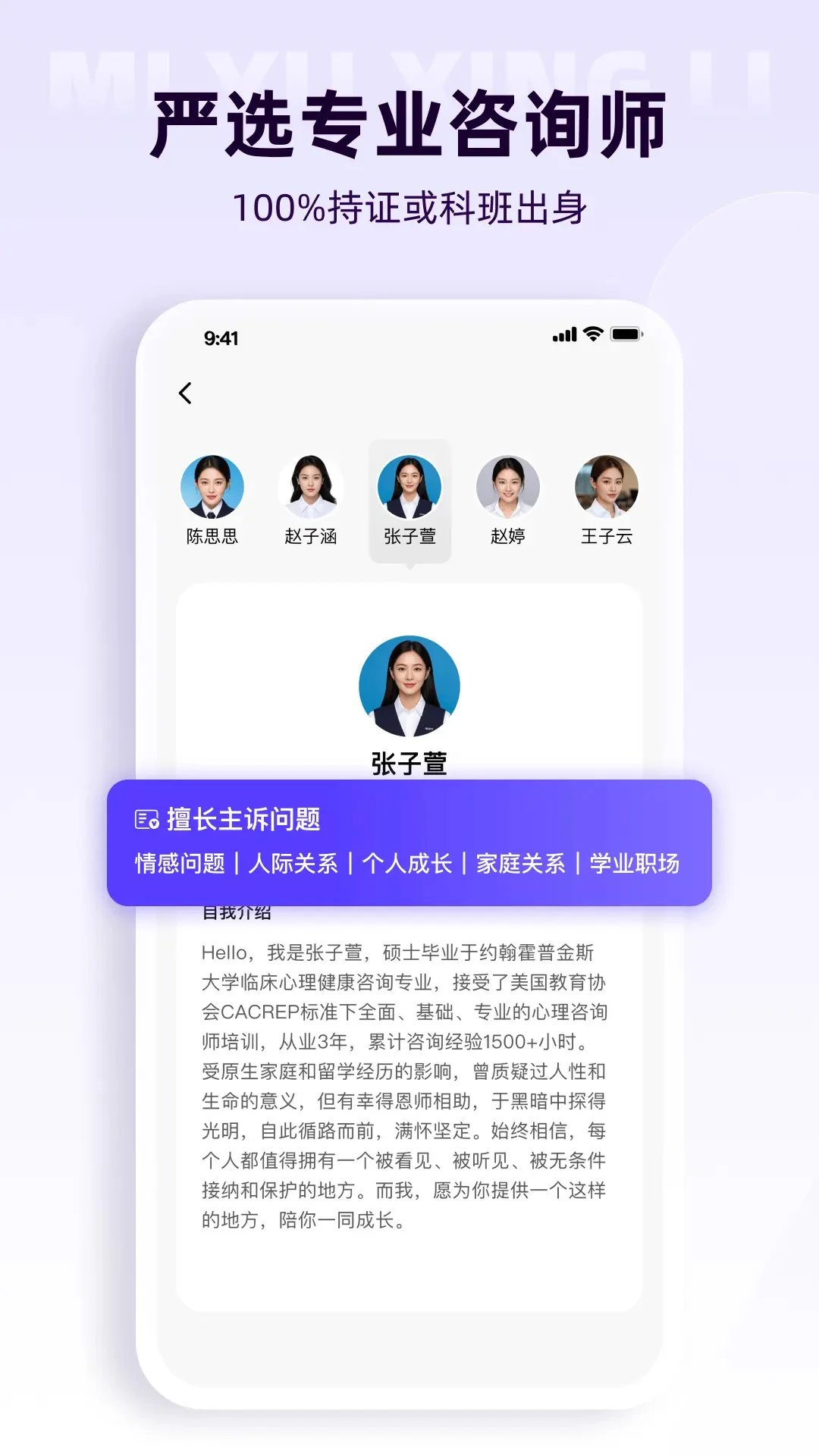 风铃倾诉