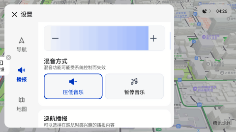 腾讯智驾地图
