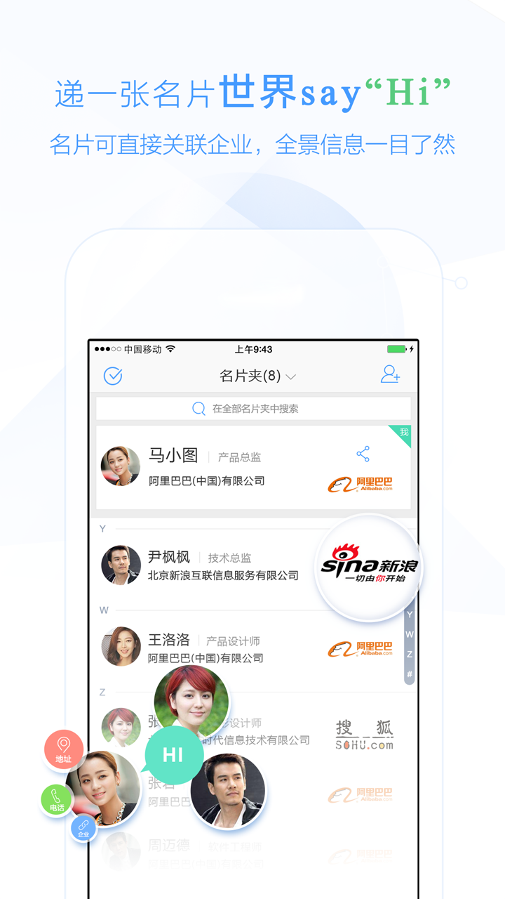 企+ 企+