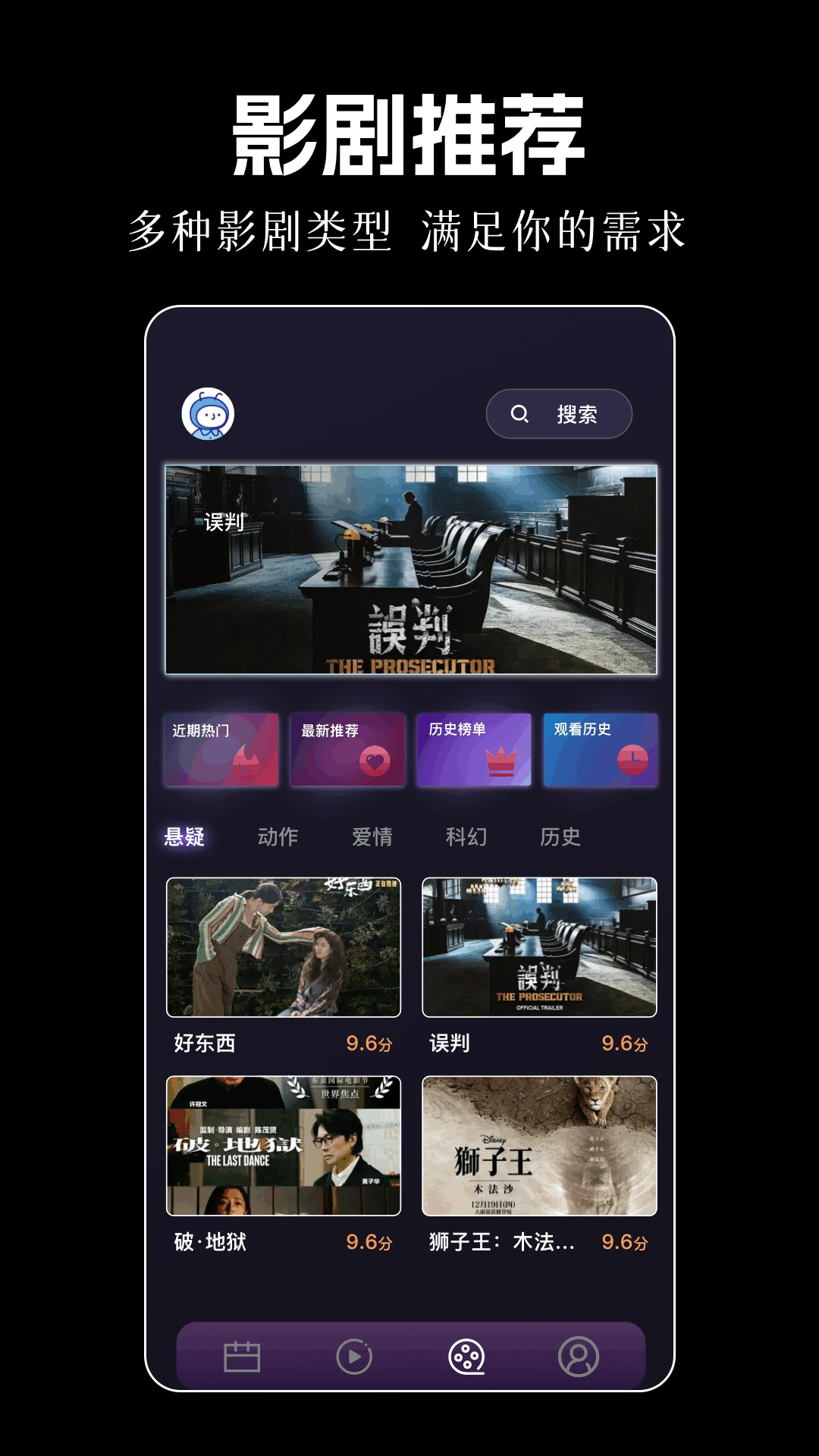 豚豚剧场 豚豚剧场