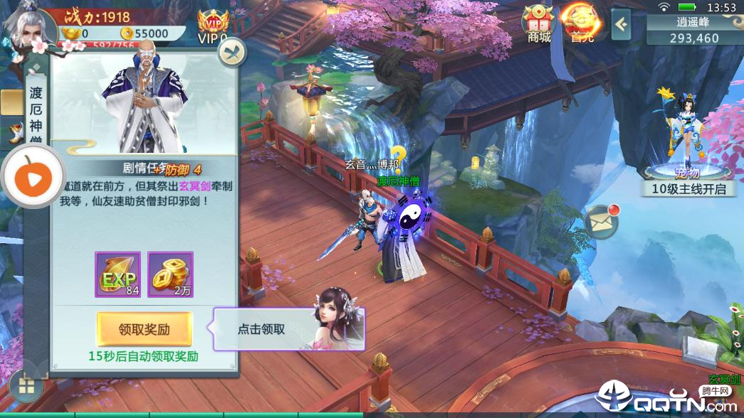 劍雨長歌