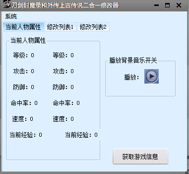刀剑封魔录官网 刀剑封魔录官网