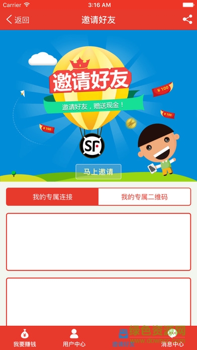 聚焦东营