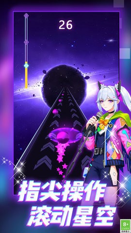 跳跃节奏3D