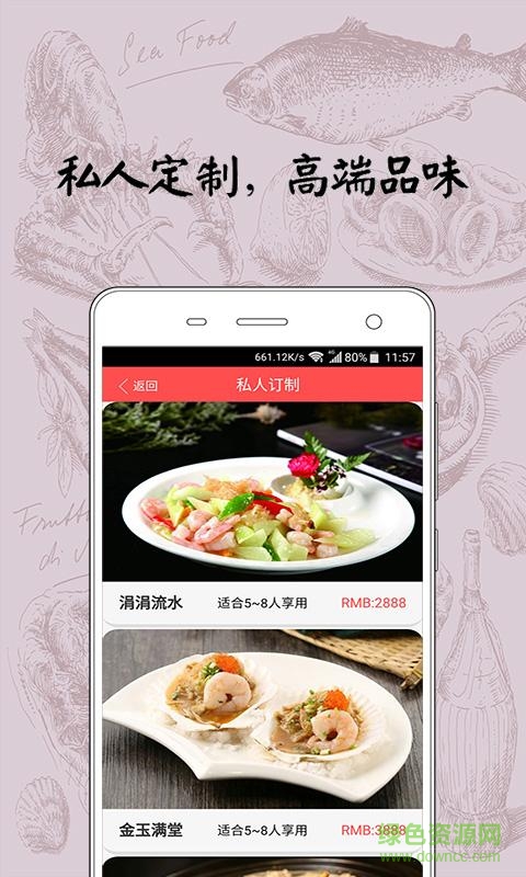呼我来 呼我来