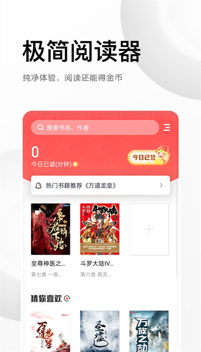 三点小说