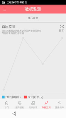 乐孕 乐孕
