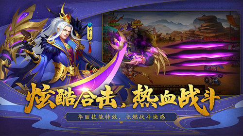 霸王再临 霸王再临