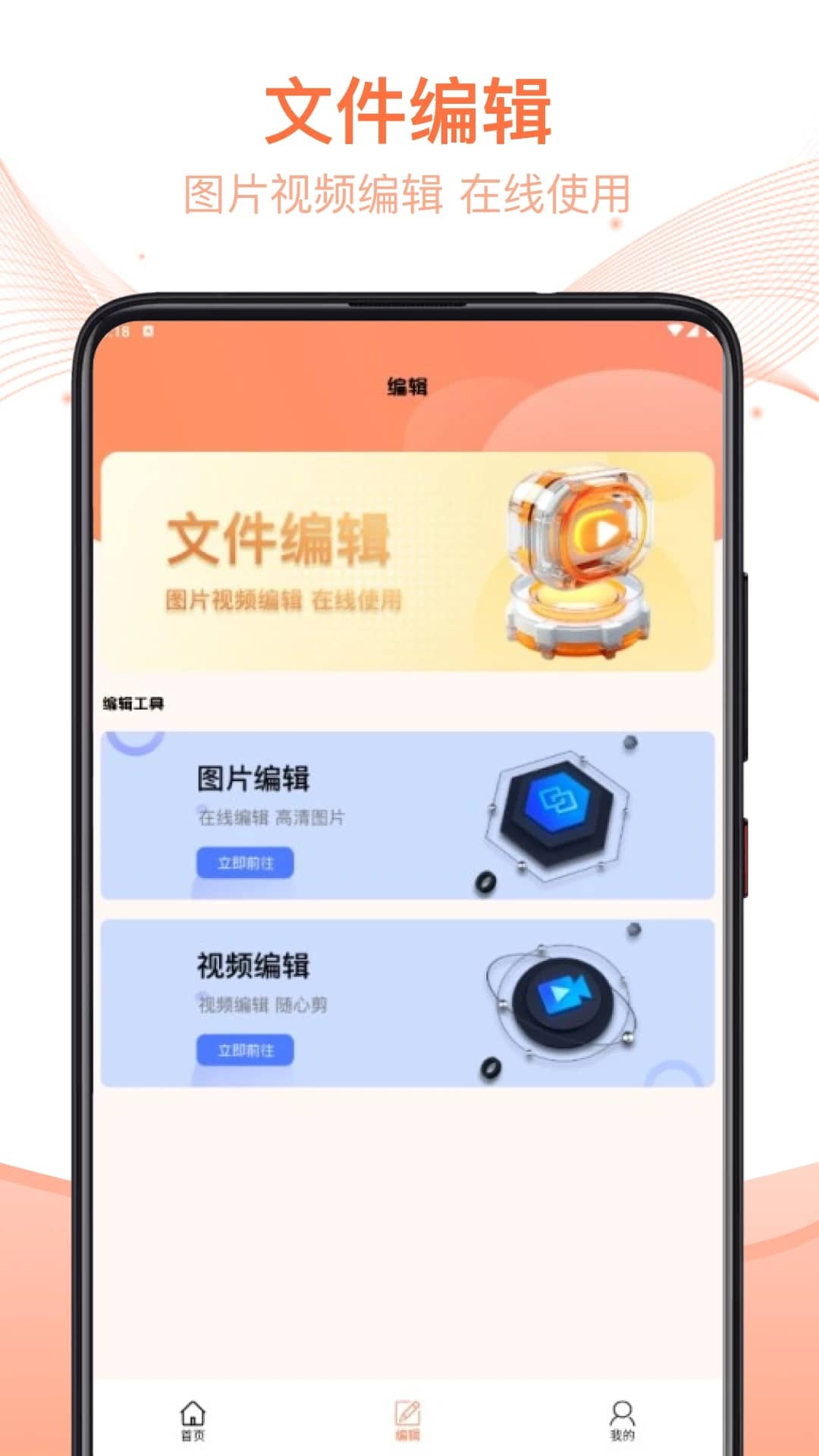 压缩文件管理器(文件压缩工具) v2.0.2 安卓手机版