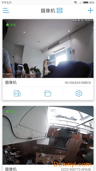 CamHipro苹果客户端