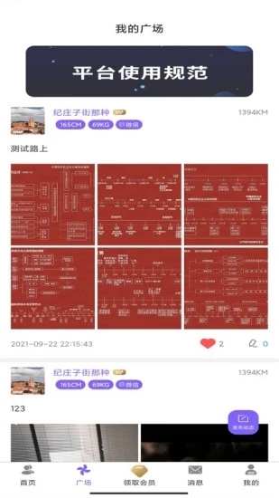 尤悦
