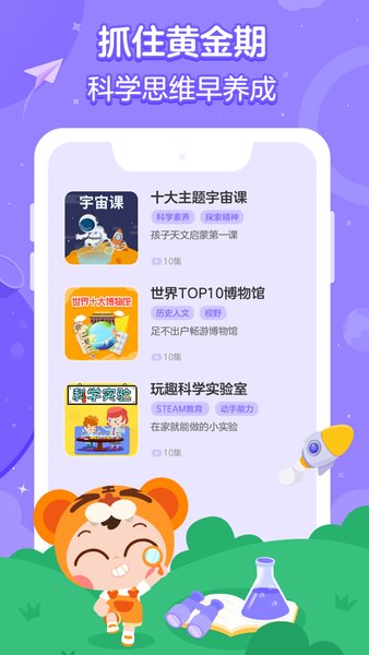 画啦啦小灯塔苹果手机app