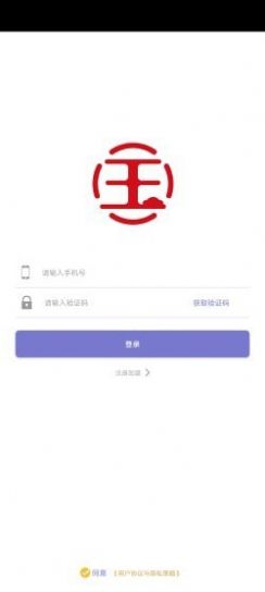 大国出行司机 大国出行司机