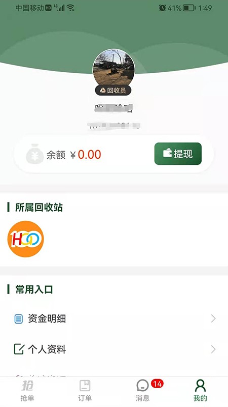 好100平台