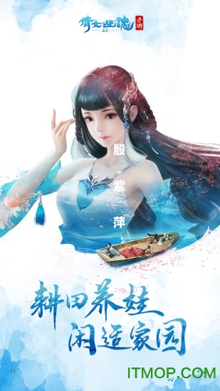 倩女幽魂