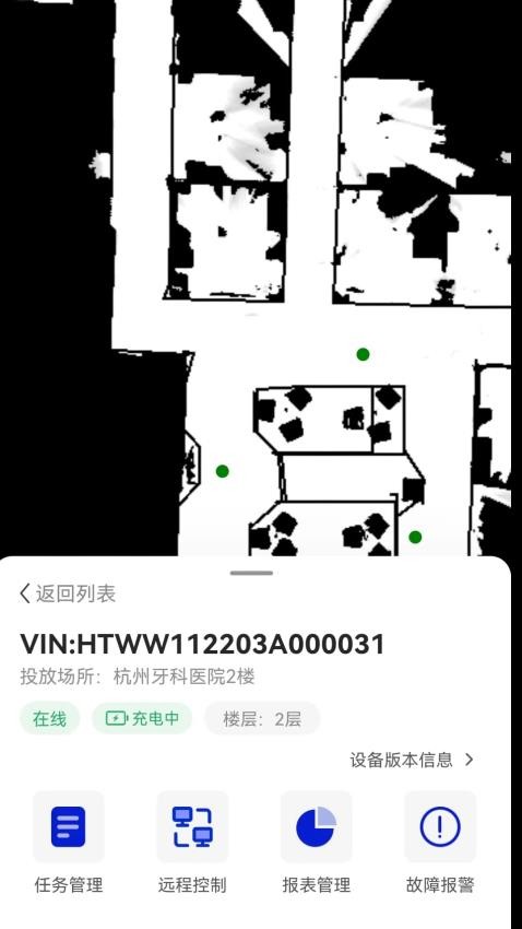 机器人空间站