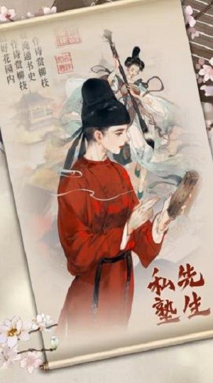 经略汴梁城 经略汴梁城