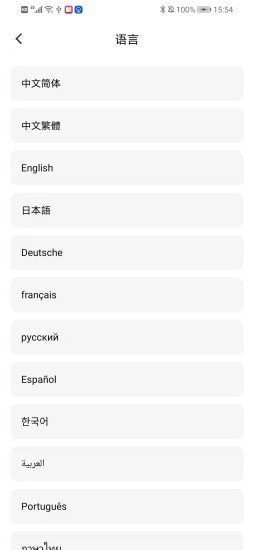 智慧风扇照明灯