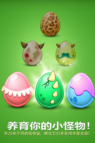 保卫萝卜挑战31