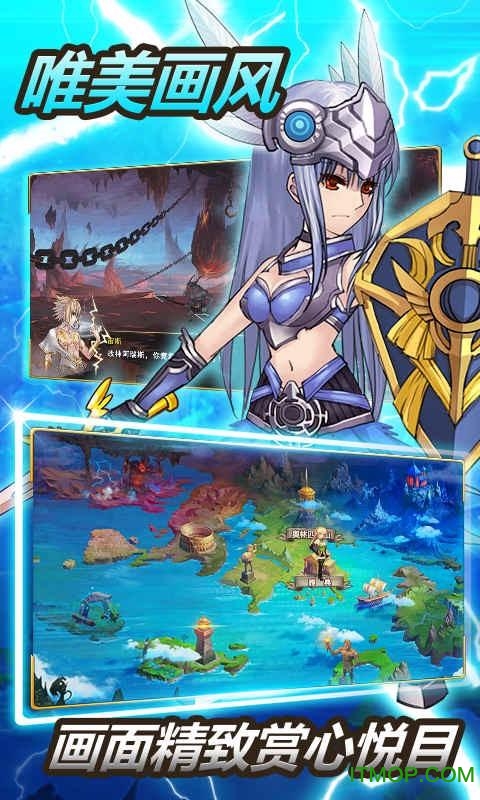 雅典娜GM版