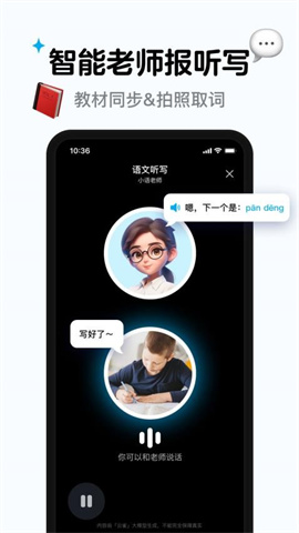 小语老师
