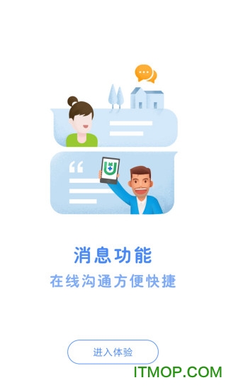 优会财税会计版