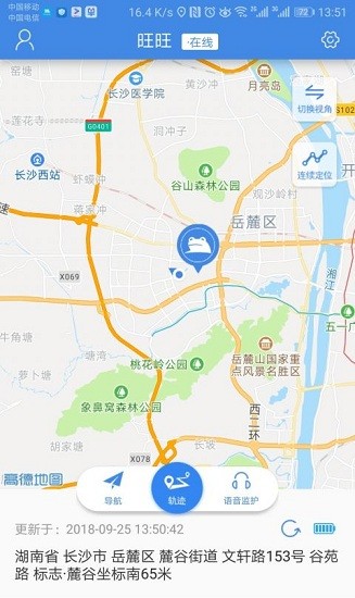 米蛙