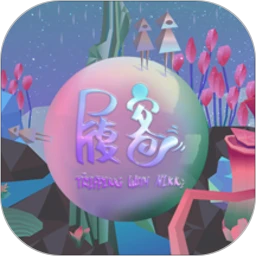履客