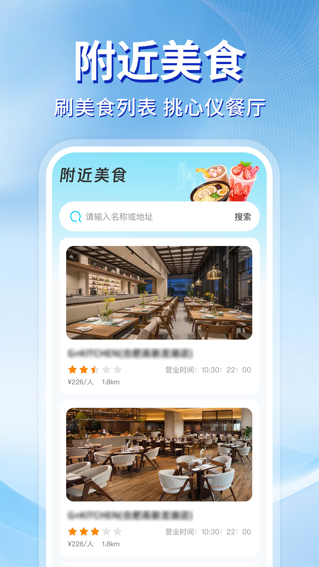 高能导航