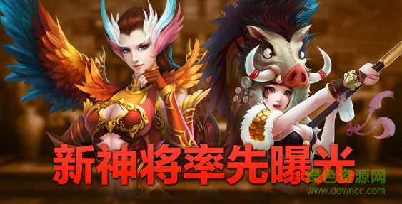 37wan暗黑西游记