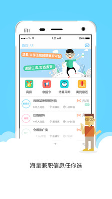 塔外