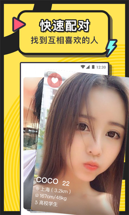 美丽约 美丽约