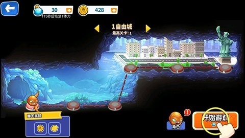 愤怒的章鱼最新版游戏