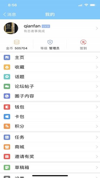 千帆育儿网 千帆育儿网