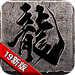 炼狱神途