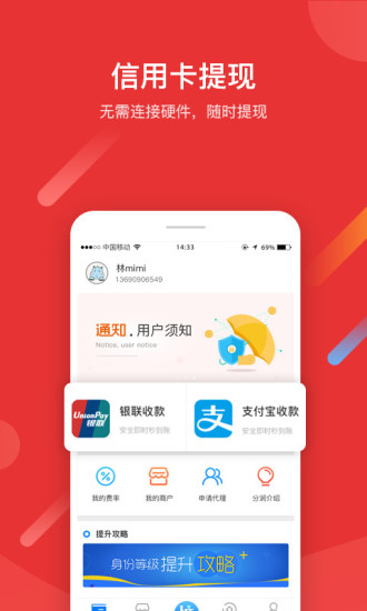 河马管家