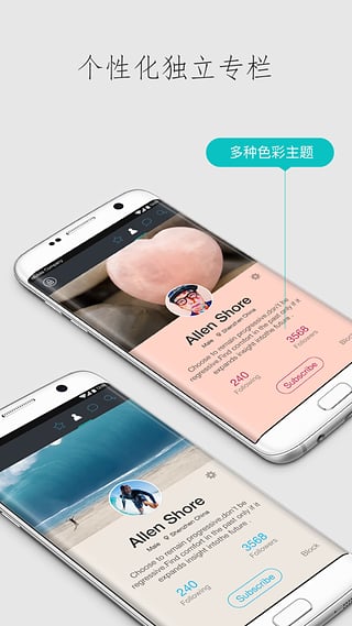 Zine 精美图文笔记